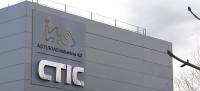 Fachada del CTIC en el Parque Tecnológico de Gijón